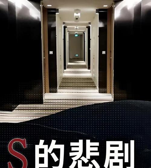 《百变大侦探》游戏金蝉脱壳解锁密码攻略（轻松破解游戏难题，探寻金蝉脱壳最后一个密码）