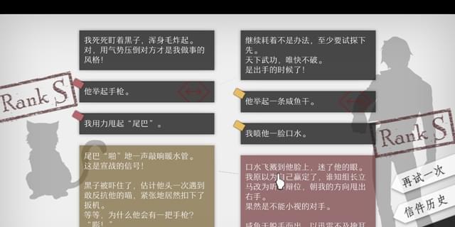 《WILL美好世界》游戏收集成就攻略：如何轻松获得所有成就？