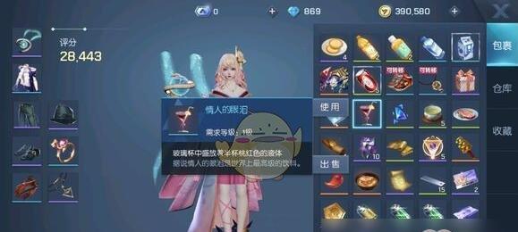 《龙族幻想》末日4猎鹰低配无奶攻略大揭秘（以游戏为主，玩家必看，如何完成猎鹰低配无奶？）