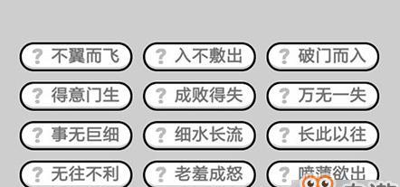 《神探小秀才》第70关过关攻略（怎么通关第70关？掌握这些技巧！）