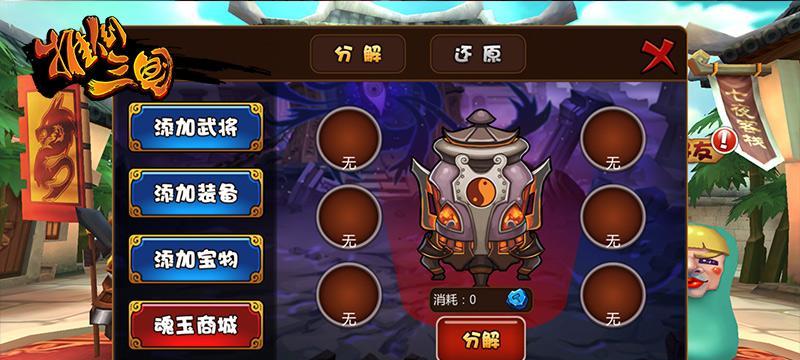 《DungeonTown攻略全角色推倒指南》（打败所有敌人，赢得战争胜利！）