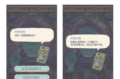 《最强蜗牛》游戏神域矿坑事件全面解析