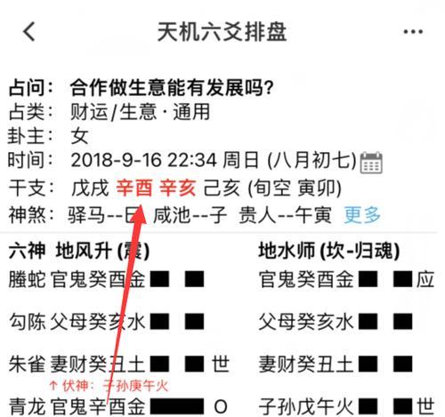 神都夜行录涂山爻拓印搭配攻略（用什么拓印涂山爻？拓印搭配技巧大揭秘！）