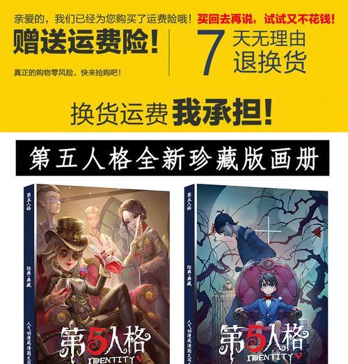 《第五人格》角色排名大全——挑选最优秀的角色