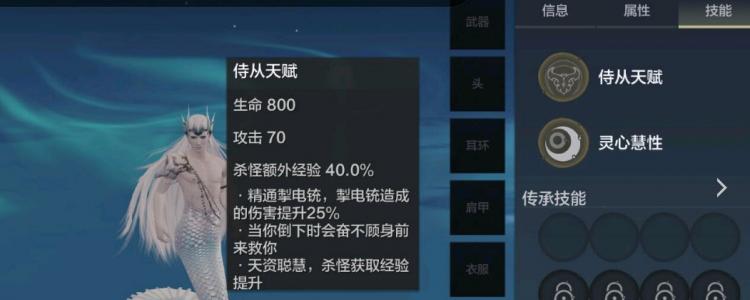 如何有效地进行山海武器幻化进阶？（快速了解幻化进阶攻略，让你的角色更强大！）