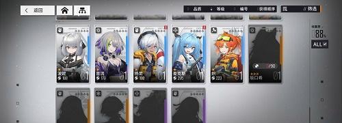 《以少女前线云图计划1-10通关技巧》（打败敌人，拯救世界！）