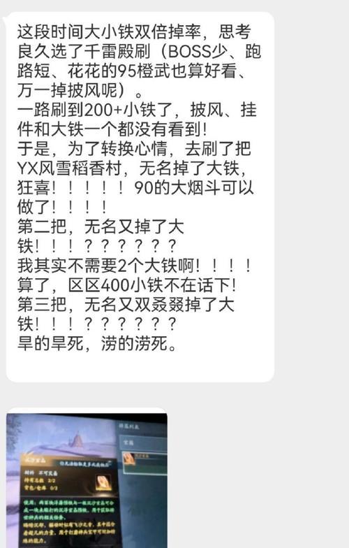 以千雷殿明教T攻略为主题（解锁千雷殿的终极秘籍，让你成为明教T的巅峰之王）