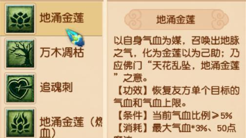 《征服梦幻西游魔族的绝世攻略》（掌握攻略，踏足魔族巅峰）