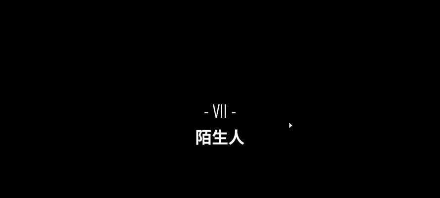 使用echo流程攻略（学习echo命令，掌握Linux命令行中的文本输出和操作技巧）