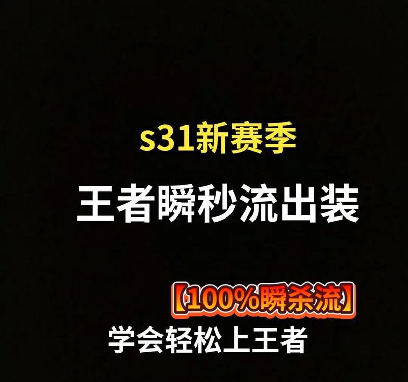 《无人能挡！蛮王偷塔攻略，带你称霸对线！》（掌握关键技巧，成为蛮王偷塔之王！）