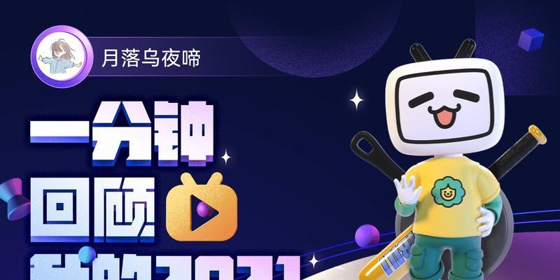 乌夜啼游戏攻略（探索恐怖世界，追寻真相的全面攻略）