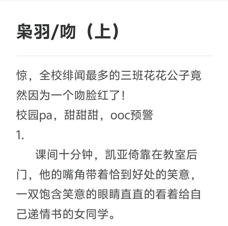 《原神》剑斗第二关迪卢克满分打法（轻松突破挑战，掌握攻略技巧）