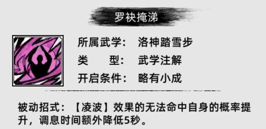 勇者机神牧武器选择详解（冒险路上必不可少的神器，选对武器才能成为顶尖勇者）