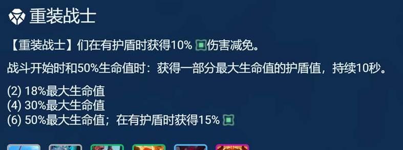 狼人如何打后期出装攻略（探索狼人后期装备选择策略，助你在战斗中脱颖而出）