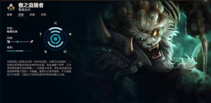 《LOL》10.3版本改动汇总——重塑游戏体验（详解新版本改动，助您升级游戏操作技巧）