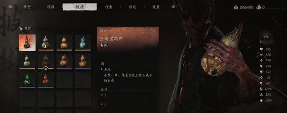 《一路》游戏第9层过关攻略（如何轻松通过第9层，攻略全解析）