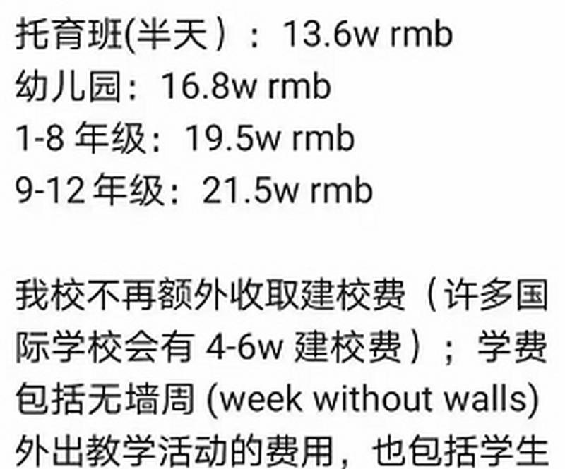 如何编写一份有效的子女养成记攻略（为了孩子的未来，你需要这份攻略！）