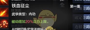 天涯明月刀手游神威连招攻略（一文教你如何掌握神威连招，成为PVP王者）