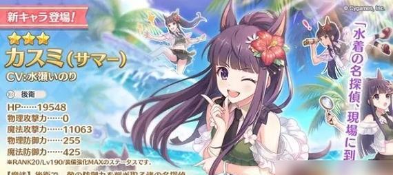 公主连结藏妹队阵容攻略（打造强力藏妹阵容，这些角色必不可少！）