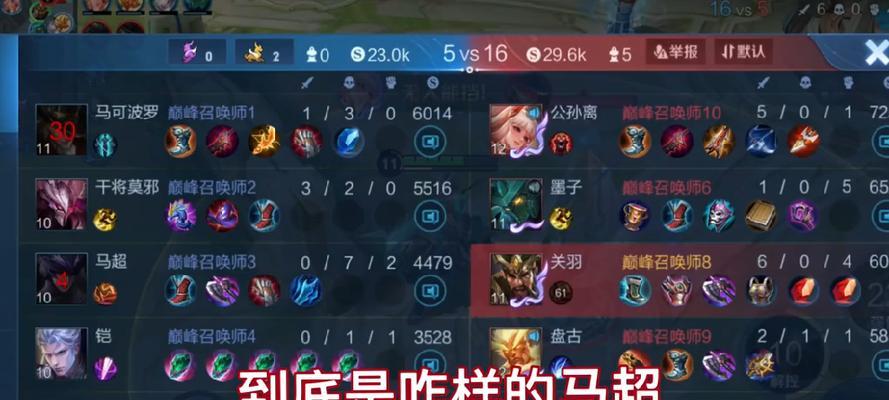 关羽怪异出装铭文攻略（关羽如何打造不寻常的出装铭文，一起来了解吧！）