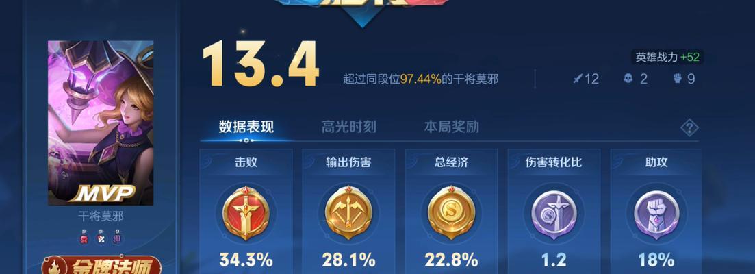 干将中路出装顺序攻略（最新版本适用的干将出装顺序及技巧）