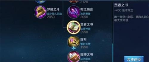 狼人传说（打造无敌输出！解密贪欲狼人的最佳装备搭配）