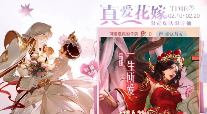 《大圣娶亲出装攻略大全》（一起来了解《大圣娶亲》中的最佳出装策略吧！）