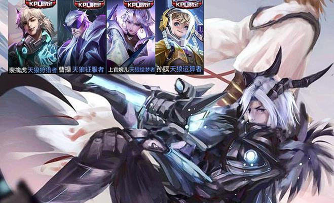 边路李白黄刀出装铭文攻略（王者荣耀边路李白如何利用黄刀出装和铭文取得胜利）