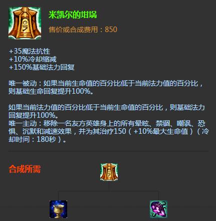 锤石出装攻略大全（掌握锤石装备选择的关键要点）