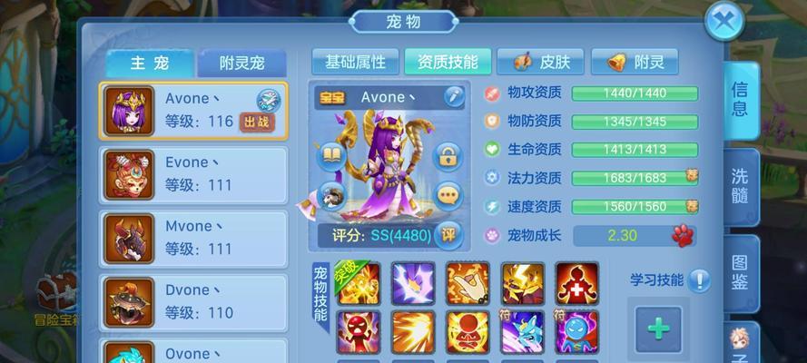 星辰奇缘出装推荐攻略（深度分析星辰奇缘最新版本的出装策略，助你在战场中无往不利！）