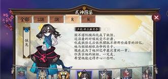阴阳师饿鬼什么副本多,揭秘饿鬼式神高刷副本攻略