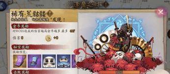 阴阳师怎么算荒骷髅面板,掌握式神伤害核心