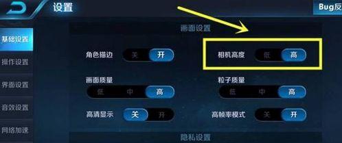 王者荣耀镜头怎么固定,打造专业视角的副标题
