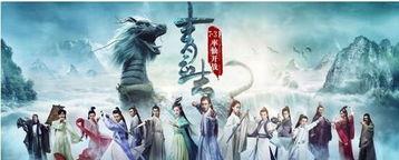 诛仙风火王掉什么用,人族装备与珍稀材料一览