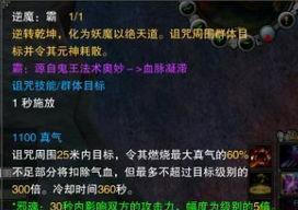 诛仙3鬼道飞升什么好,职业选择与技能搭配全解析