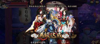 阴阳师如何掉线重连,阴阳师掉线重连问题解析与解决攻略