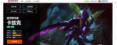 英雄联盟lol螳螂怎么出装,从入门到精通