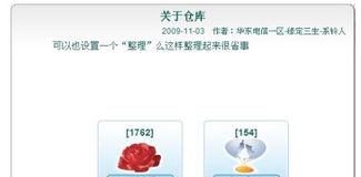诛仙怎么提交玛瑙石,玛瑙石获取与用途详解