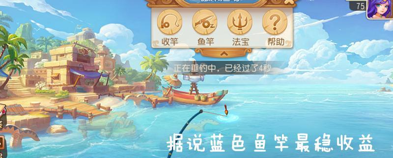 《梦幻钓鱼技能加点攻略大全》（提升游戏效率，成为钓鱼大师）