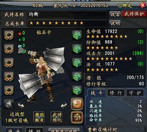 《大唐无双技能升级攻略》（掌握升级技巧，打造无敌强者）