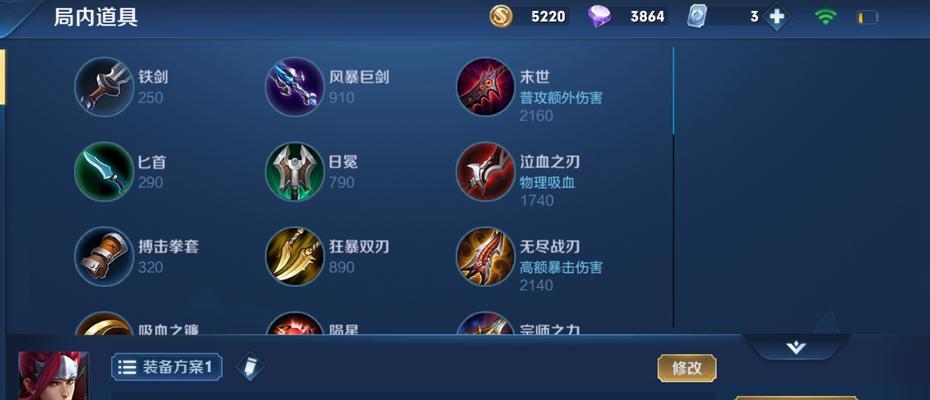 《韩信实战教学及出装攻略》（学会韩信，成为无敌王者！）