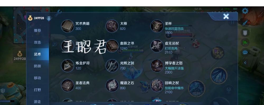 打造反闪利器，让妲己无敌！（打造反闪利器，让妲己无敌！）