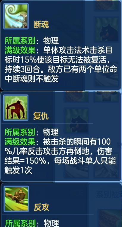 《神武法系坐骑选择技能攻略》（解析坐骑技能选择的关键因素和策略）