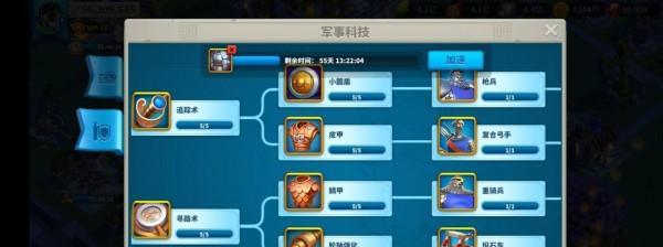 万国统帅攻略技能解析（掌握攻略技能，成就万国统帅的辉煌征程）