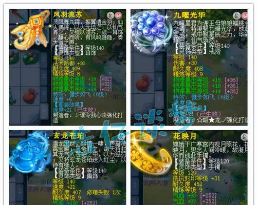 《梦幻西游千宠技能详解攻略》（揭秘梦幻西游千宠技能的绝密奥秘，助你成为千宠技能大师！）