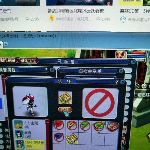《五技能须弥技能选择攻略》（打造最强角色，尽享须弥之旅）