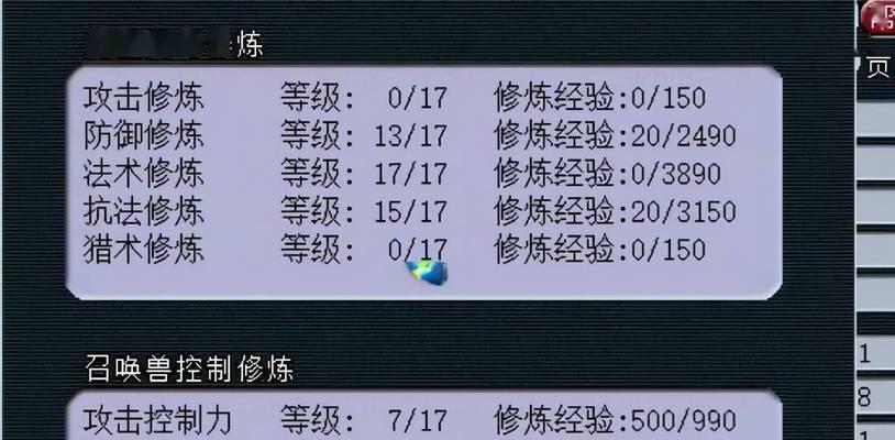 梦幻抓鬼法系技能选择攻略（打造最强抓鬼团队，解锁无敌战斗力）