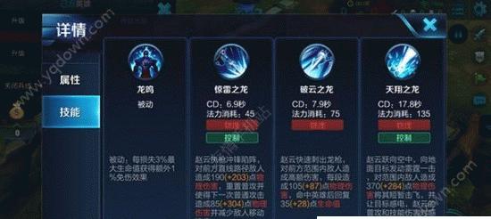 《秦殇巫师修改技能加点攻略》（全面解析秦殇巫师的技能加点策略，助你成为顶尖法师！）