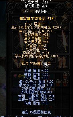 《乱斗堂战士技能加点攻略》（高效加点，助你成为顶级战士）
