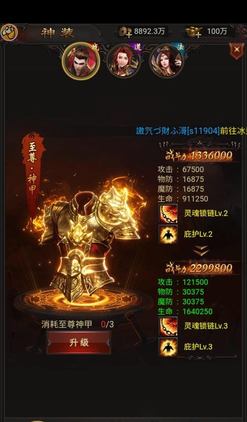 龙城战歌技能攻略（探索龙城，掌握战歌技能，征服战场）
